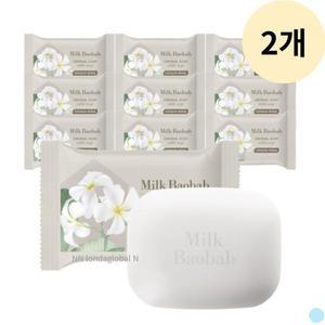 밀크바오밥 오리지널 비누 추천 화이트솝 향 100g 20P