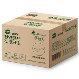 [파이브온] 파이브온 천연펄프 핸드타올 클리어 무형광 페이퍼타올 2겹 5000매 200x18