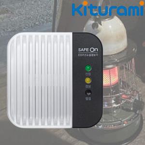 SafeOn 일산화탄소 감지기 국산 KFI형식승인 캠핑용 가스누설 경보기 CO누출 측정기