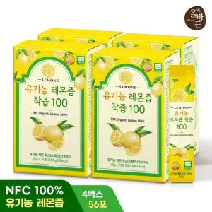 올바른 유기농 레몬즙 착즙 100 14포 4박스 총56포