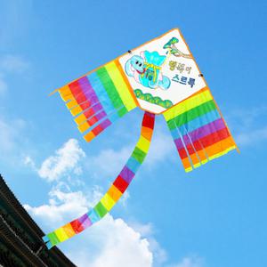 어린이 초등 연만들기 가오리연 뱀띠 설날 diy 만들기 키트