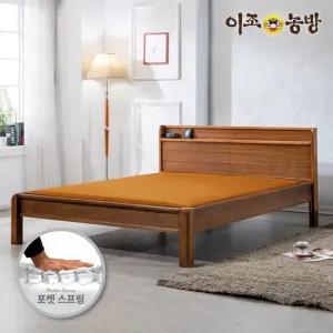 포켓스프링 확장형황토볼 흙침대 HB 퀸온열침대 건강가구