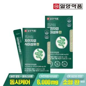 일양약품 프라임 차전자피 식이섬유환 30포 2박스