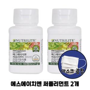 암웨이 에스에이치앤 써플리먼트 2개 + 비말차단 마스크 KF-AD 1매