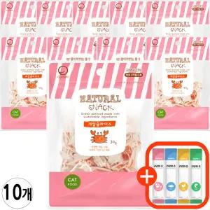 굿데이 고양이간식 네츄럴스낵 게살슬라이스 30g x 10개 + 츄르4P