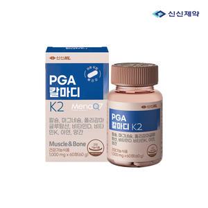 [신신제약] PGA 칼마디K2 뼈건강 칼슘 마그네슘 비타민D 비타민K2