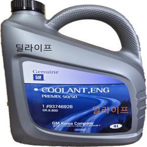 GM 순정 프리믹스 부동액(냉각수) 덱스쿨 4L 93746926