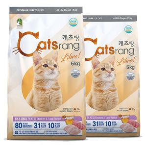 캐츠랑 전연령 리브레 고양이사료 5kg x 2개