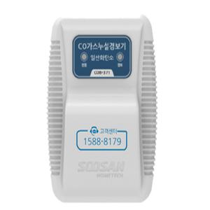 국산 수산홈텍 COB-371 일산화탄소 가스누설경보기 가스감지기 유선경보기 CO감지기