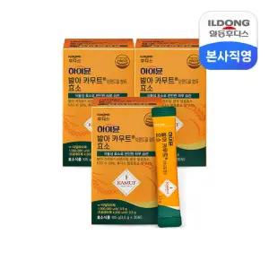 하이뮨 발아 카무트 효소 3박스