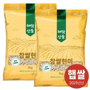 국산 찹쌀현미 10kg (5kg x 2봉) l 찰현미 잡곡