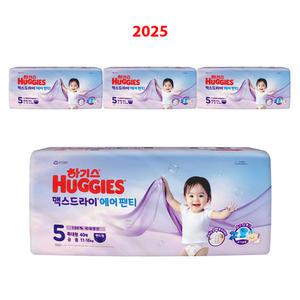 하기스 맥스드라이 에어 팬티형 5단계 특대형 40매x4팩 기저귀 흡수력 통기성 숨쉬는 에어