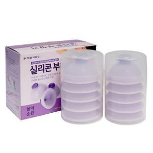 한솔 실리콘 부항기 10개 찜질방 부황 목욕탕 사우나 한의원