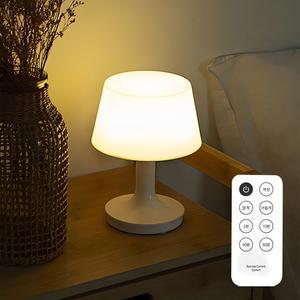 홈플래닛 충전식 LED 스탠드 무드등 + 리모컨 세트 조명