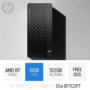 ⓒ HP 프로데스크 2 타워 G1a BF7C2PT R7-8700G 16GB 512GB / 가정용PC 사무용 인강용 산업용 데스크탑