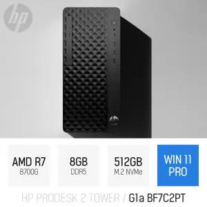 ⓒ HP 프로데스크 2 타워 G1a BF7C2PT R7-8700G 8GB 512GB WIN11 / 가정용PC 사무용 인강용 산업용 데스크