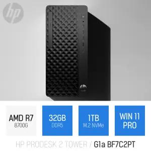 ⓒ HP 프로데스크 2 타워 G1a BF7C2PT R7-8700G 32GB 1TB WIN11 / 가정용PC 사무용 인강용 산업용 데스크탑