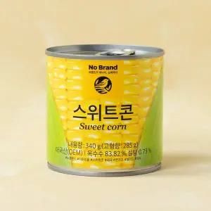 노브랜드 스위트콘340g