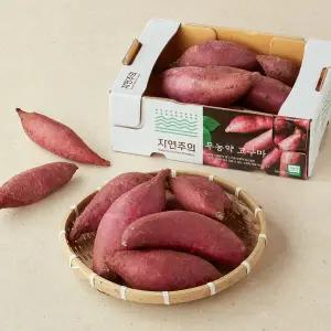 [자연주의] 친환경 고구마 1.5kg/박스