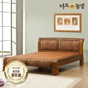 이조농방 분리형황토볼 퀸침대 위너스 온열침대 건강가구
