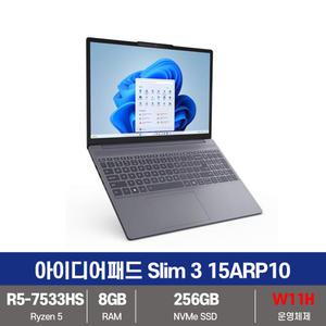 레노버 아이디어패드 Slim3 15ARP10 R5 OLED SSD 256GB+8G+Win11설치+무선마우스+패드 KW