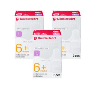 더블하트 모유실감 3세대 젖꼭지 L사이즈 2개입 x 3개 (총6개입)