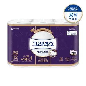 [크리넥스] 3겹 롤화장지 데코앤소프트 와이드 35M-12롤
