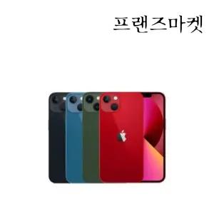 [EVENT]아이폰 13미니 128GB 중고 정품 공기계 자급제 알뜰폰 키즈 게임폰 세컨폰 S급부터