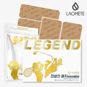 전설의패치 프리미엄 스포츠 혼합형 (총 20매)