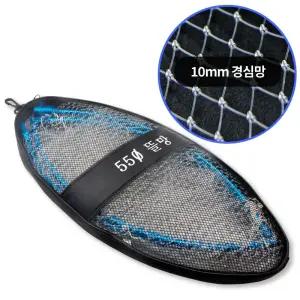 마리수 바다 뜰채망 두랄루민 낚시 뜰채 프레임 경심망 후레임 헤드 케이스 55