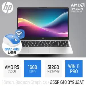 ⓒ HP 255R G10 BY9U2AT 16GB 512GB WIN11 / 15인치 사무용 인강용 비즈니스 학생용 가성비 노트북