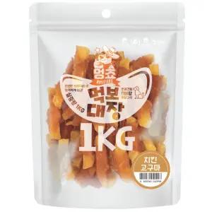 멍쵸 먹보대장 치킨고구마 1kg 1개