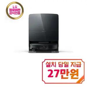 [로보락] S9 MaxV Slim 로봇청소기 (블랙) / S9 MaxV Slim(B)