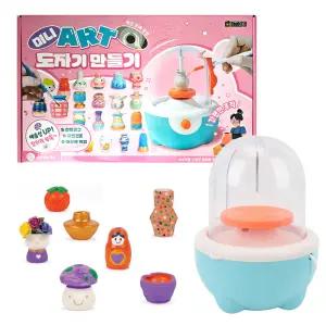 미니 ART 도자기 만들기 DIY 키트 점토 물레 클래스 체험 장난감 선물