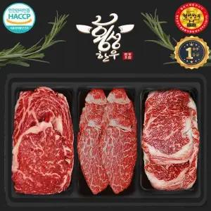 횡성한우 등심 안심 채끝 3구 구이 선물세트 투플(1++) 한우 1.5kg