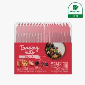 [그린너트] 토핑넛츠 10봉 4세트 그릭요거트 토핑 과일 혼합 견과류