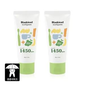 블랑키즐 치약 1450ppm 고불소 샤인머스캣향 2단계 1+1 60g