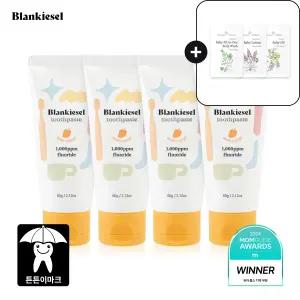 블랑키즐 치약 1000ppm 고불소 애플망고향 1단계  2+2 60g