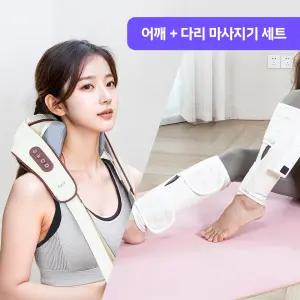 [2종 세트] 스카이 온열 목 어깨 마사지기+종아리 마사지기 (EM10+EM11)