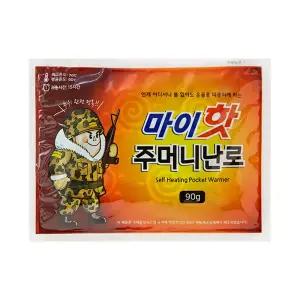 다봉산업 국내생산 마이핫 주머니난로 핫팩 90g x 20개