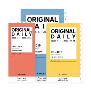 2026 오리지널 1D1P 리필 속지 CEO/CO/CL 사이즈 1월 시작