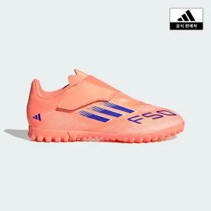 [아디다스키즈](광주신세계)[adidas kids] (170~240)F50 CLUB VEL TF J (JI0035)