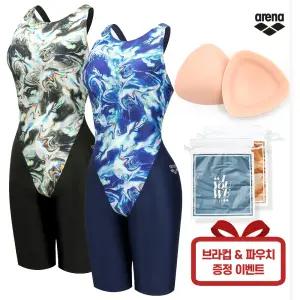 ARENA 아레나 여자 실내 수영복 반신 4부 A4FL1LD39 브라컵 파우치 증정