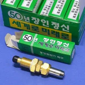 대광 LPG 절단기 화구 DK202T 중형2번 10개 7600313 산소절단기 커팅토치팁 KSA