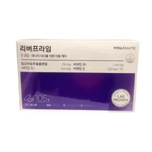 바이탈뷰티 리버프라임패밀리105일분