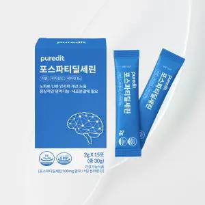 퓨어딧 포스파티딜세린 2g 15포 1박스 인지력개선 세포분열 건강기능식품