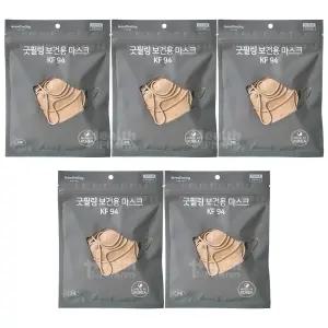 굿필링 보건용마스크 KF94 대형(베이지) 5매 x 5개/보건용마스크/식약처 허가