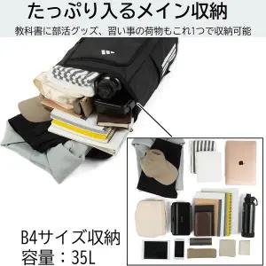 패션잡화 백팩 아디다스 배낭 학교 통학 대용량 중학생 고등학생 B4 사이즈 수납 15.6 인치 PC 35l 남성 블