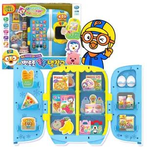 뽀로로 똑똑 냉장고 아기 주방 요리 놀이 장난감