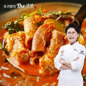 유귀열의 The귀한 소곱창전골 1kg (2인분)